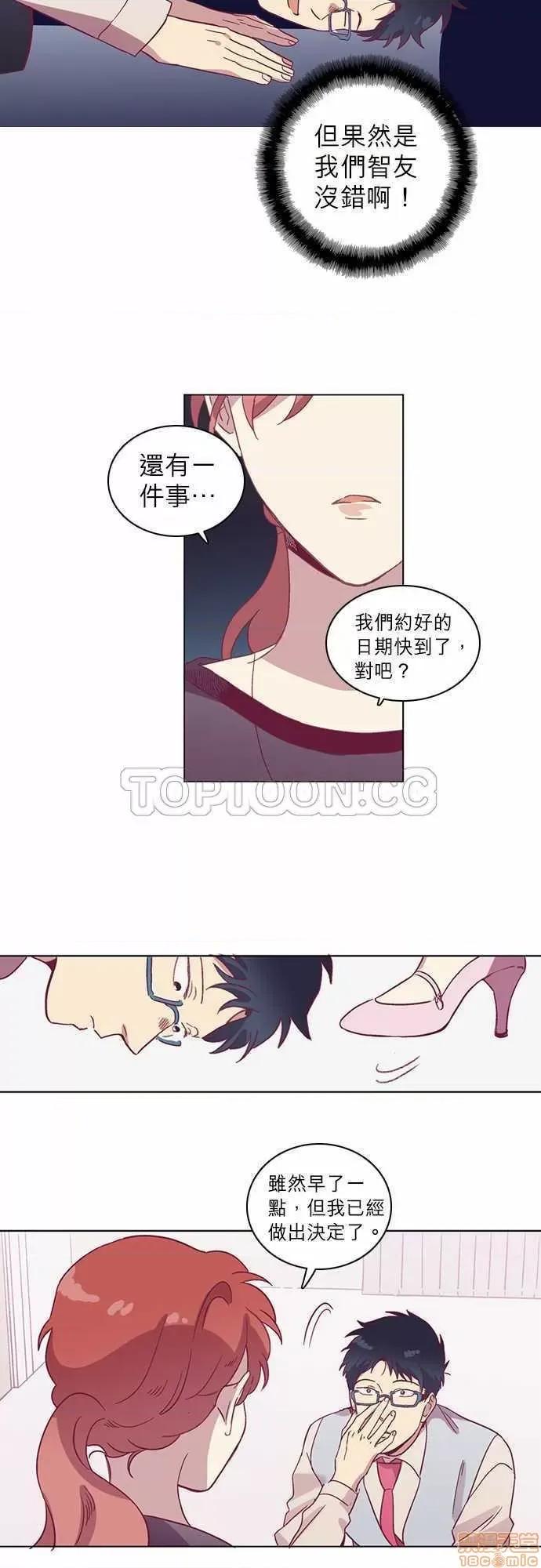 解禁男女 解禁男女 第1688页