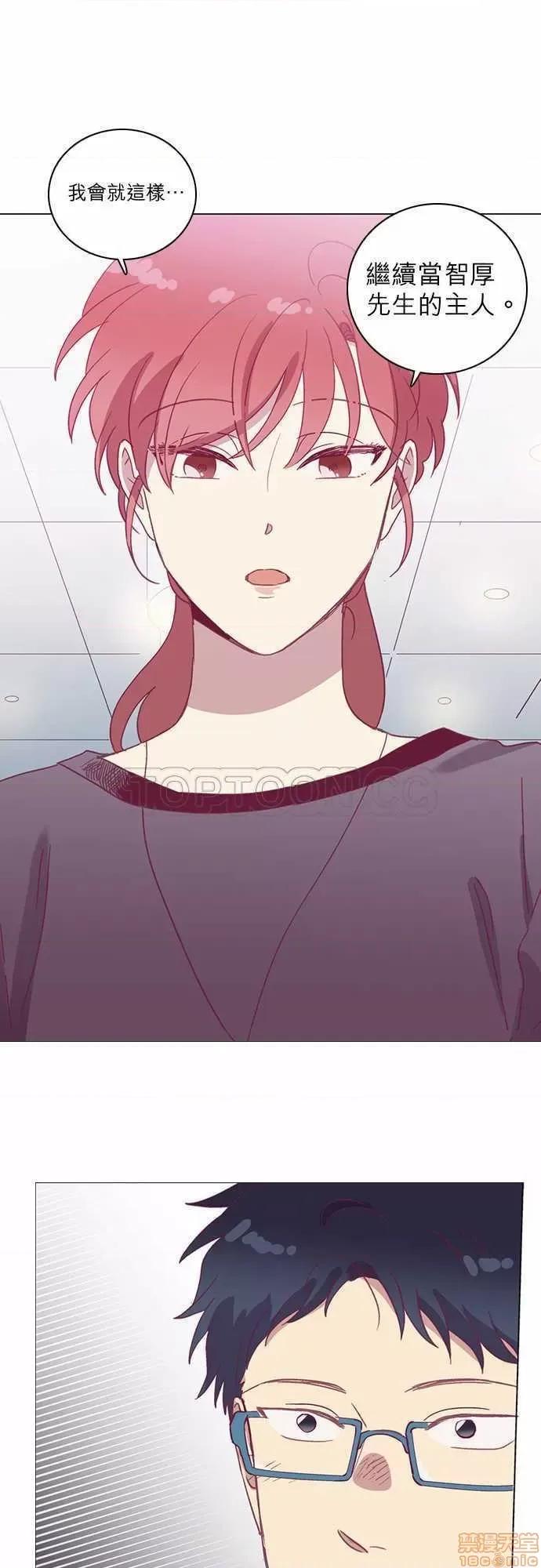 解禁男女 解禁男女 第1689页