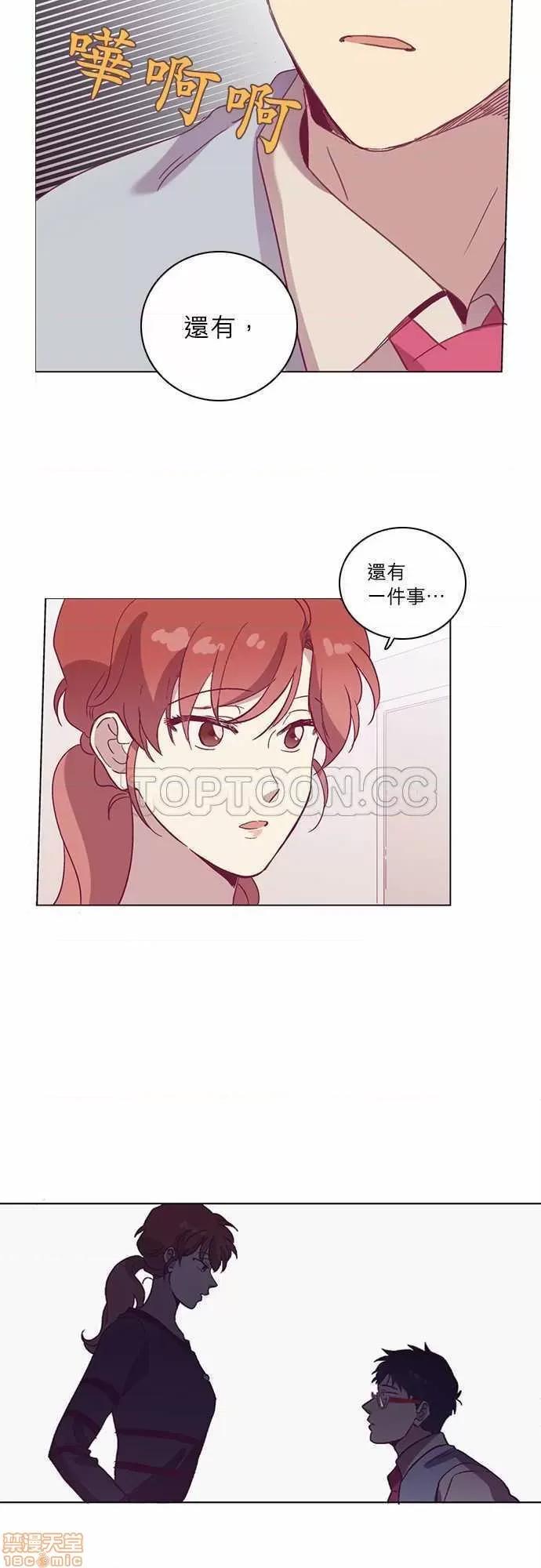解禁男女 解禁男女 第1690页