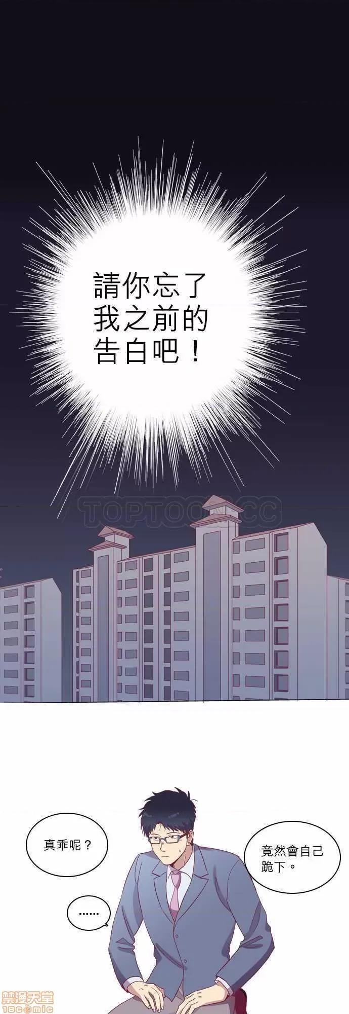 解禁男女 解禁男女 第1693页