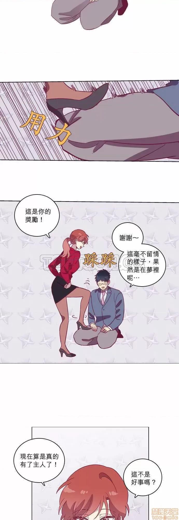 解禁男女 解禁男女 第1694页