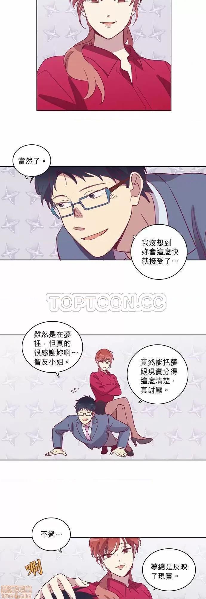 解禁男女 解禁男女 第1695页