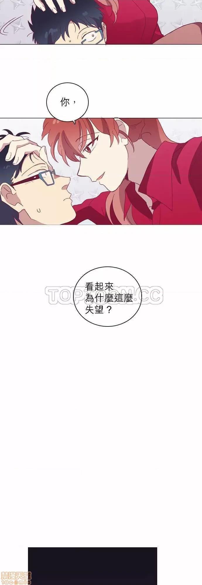 解禁男女 解禁男女 第1696页