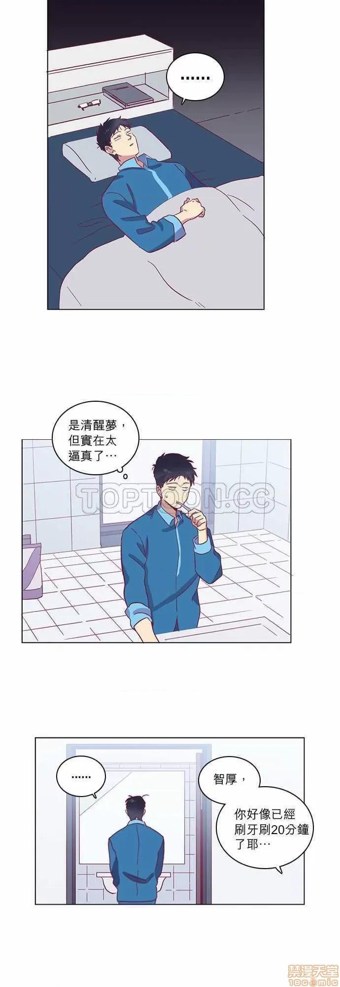 解禁男女 解禁男女 第1697页