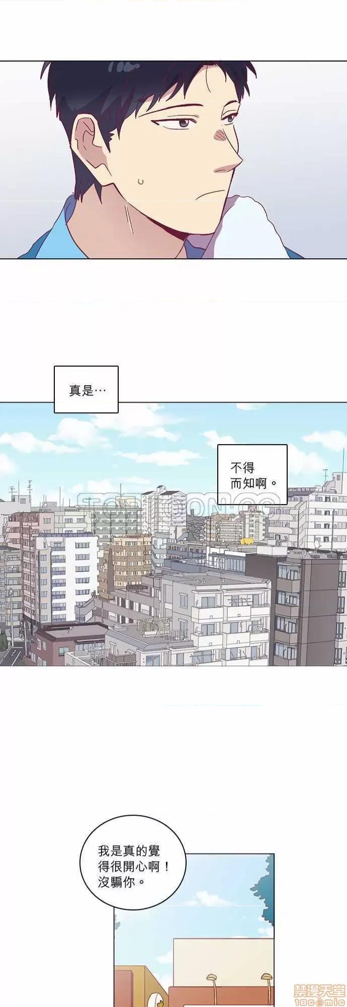 解禁男女 解禁男女 第1698页