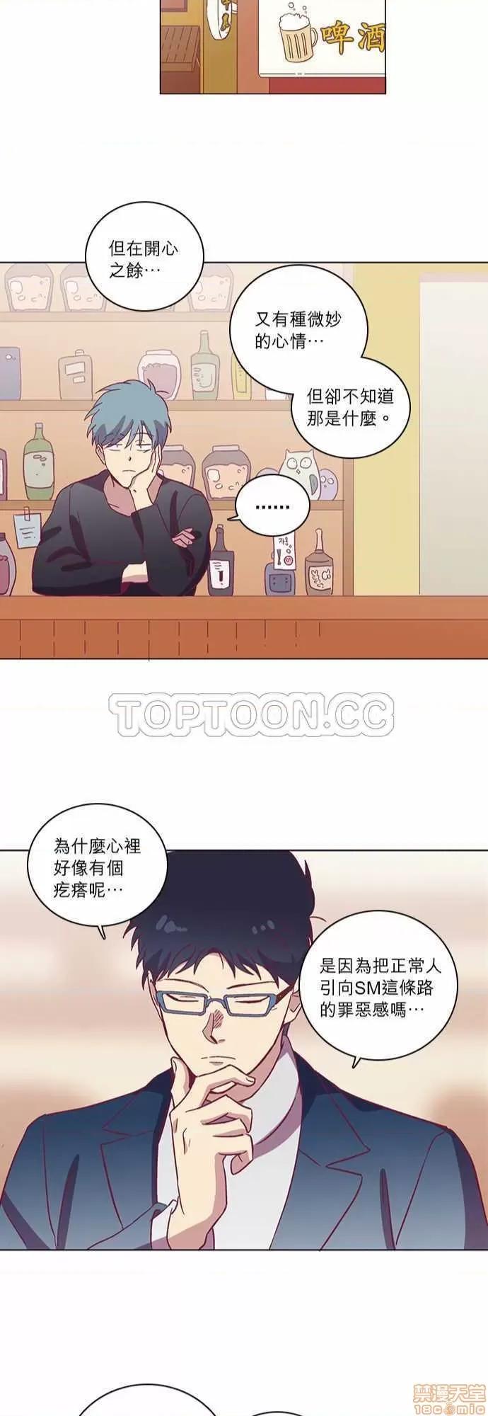 解禁男女 解禁男女 第1699页