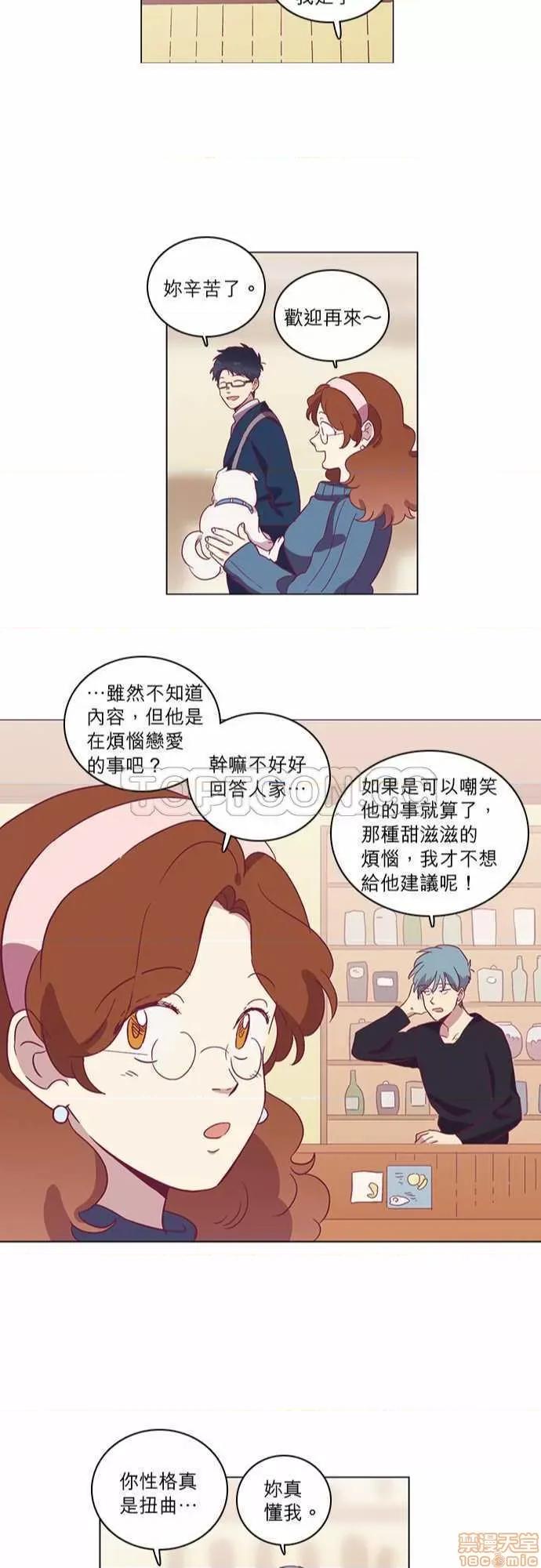 解禁男女 解禁男女 第1701页