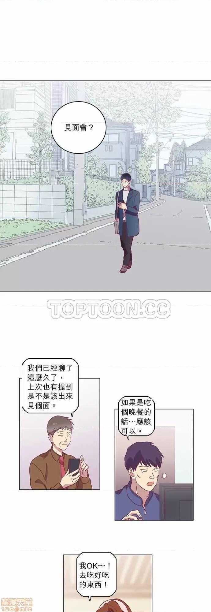 解禁男女 解禁男女 第1703页
