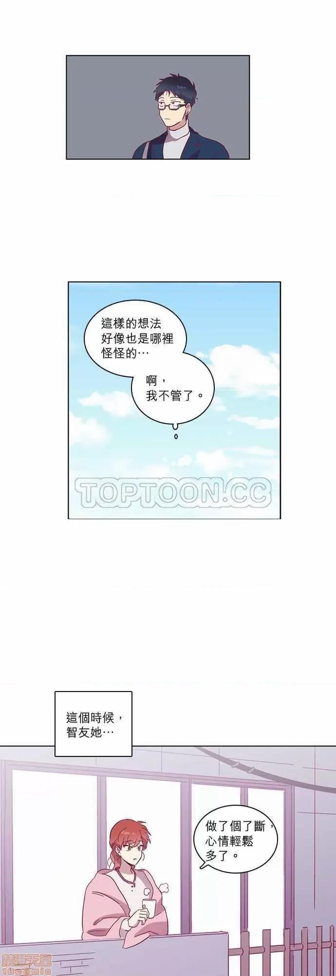 解禁男女 解禁男女 第1705页