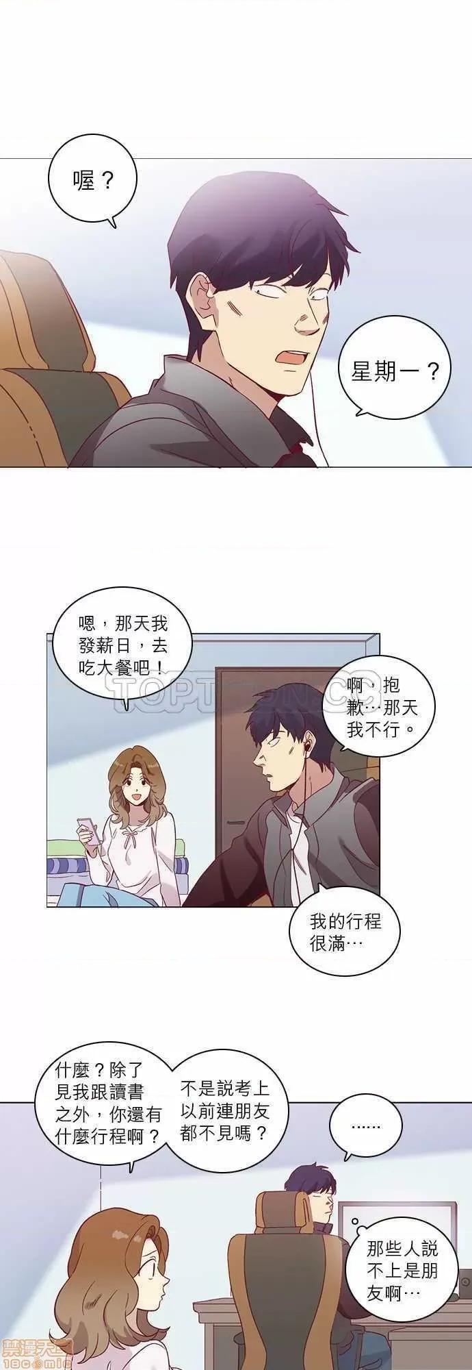 解禁男女 解禁男女 第1707页