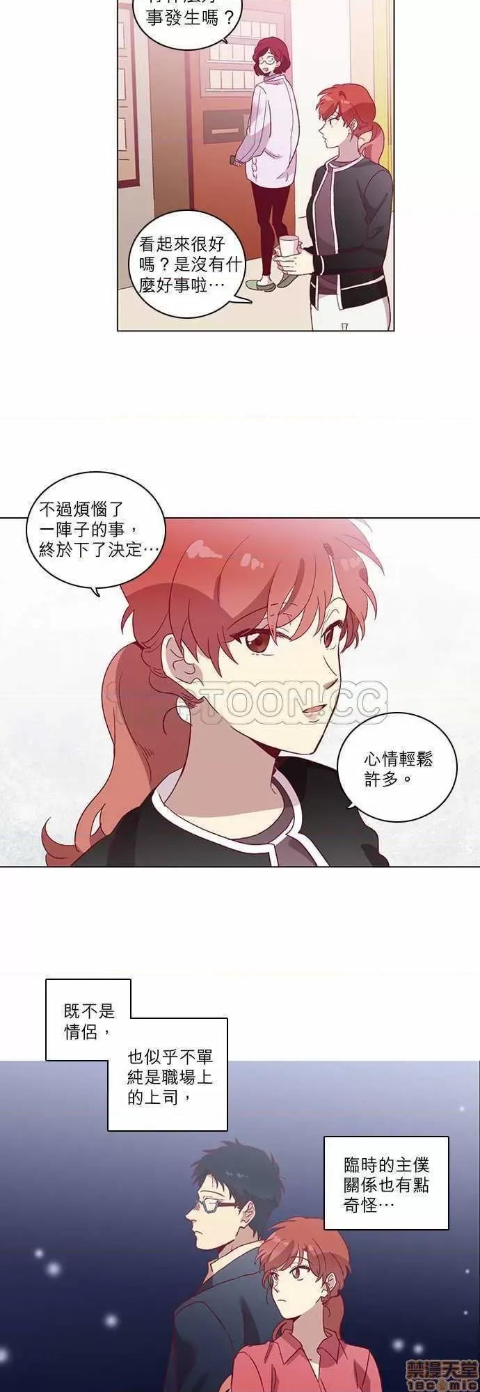 解禁男女 解禁男女 第1710页