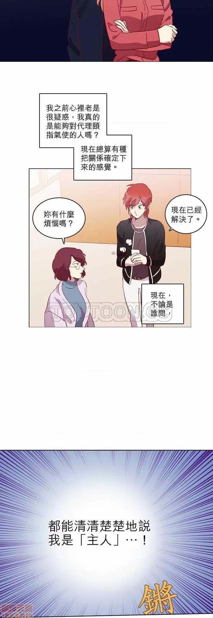 解禁男女 解禁男女 第1711页