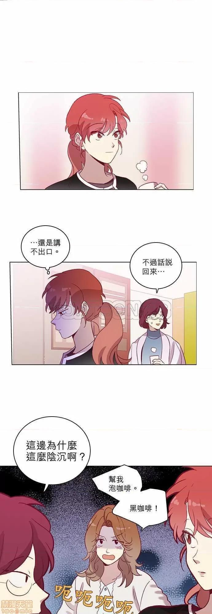 解禁男女 解禁男女 第1712页