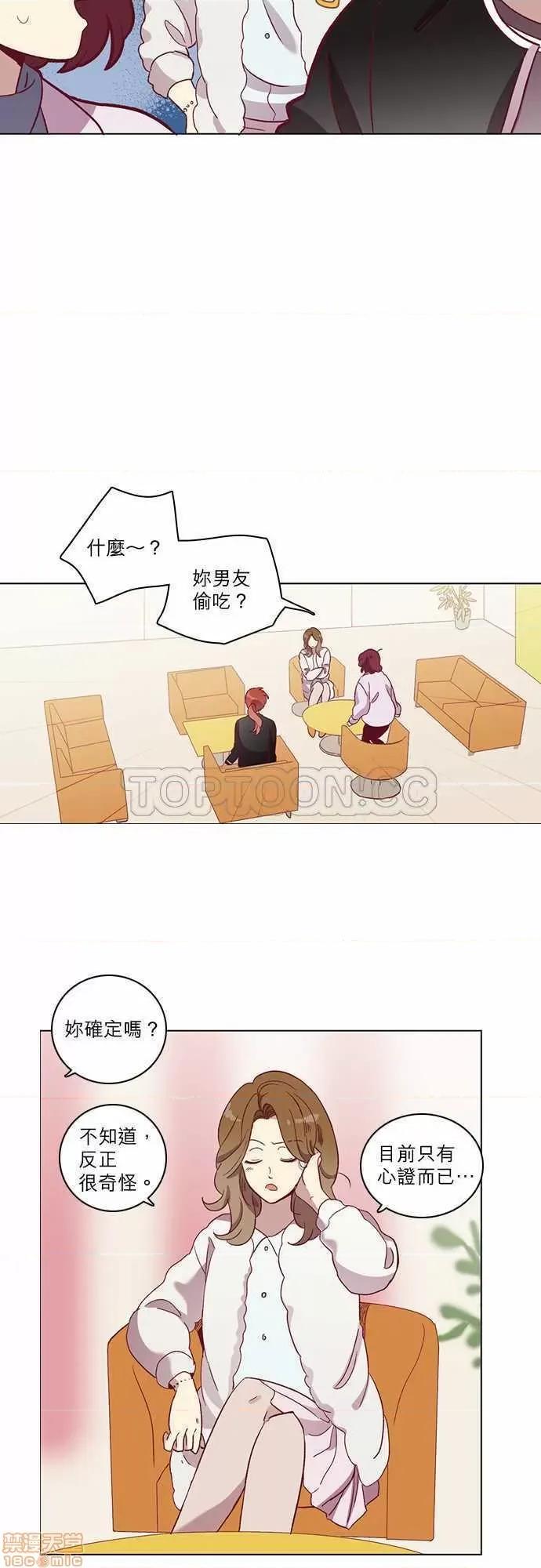 解禁男女 解禁男女 第1713页