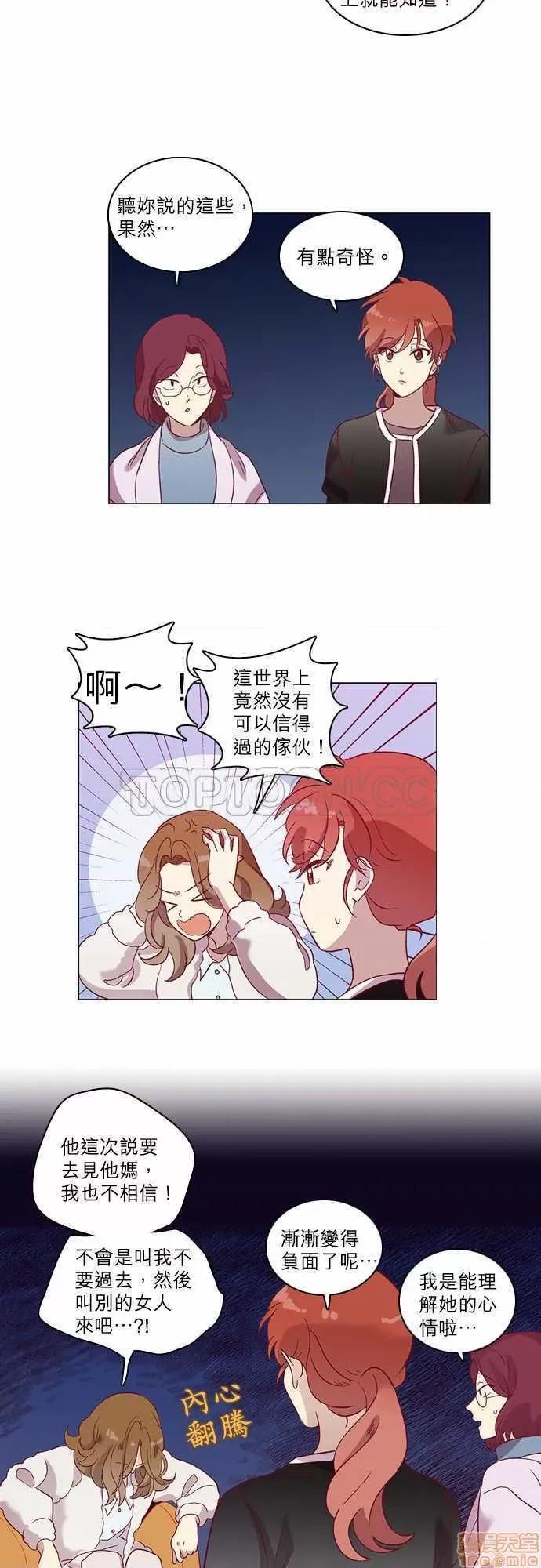解禁男女 解禁男女 第1715页