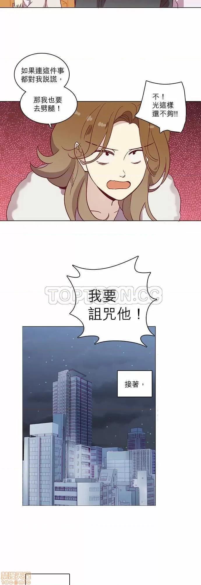解禁男女 解禁男女 第1716页