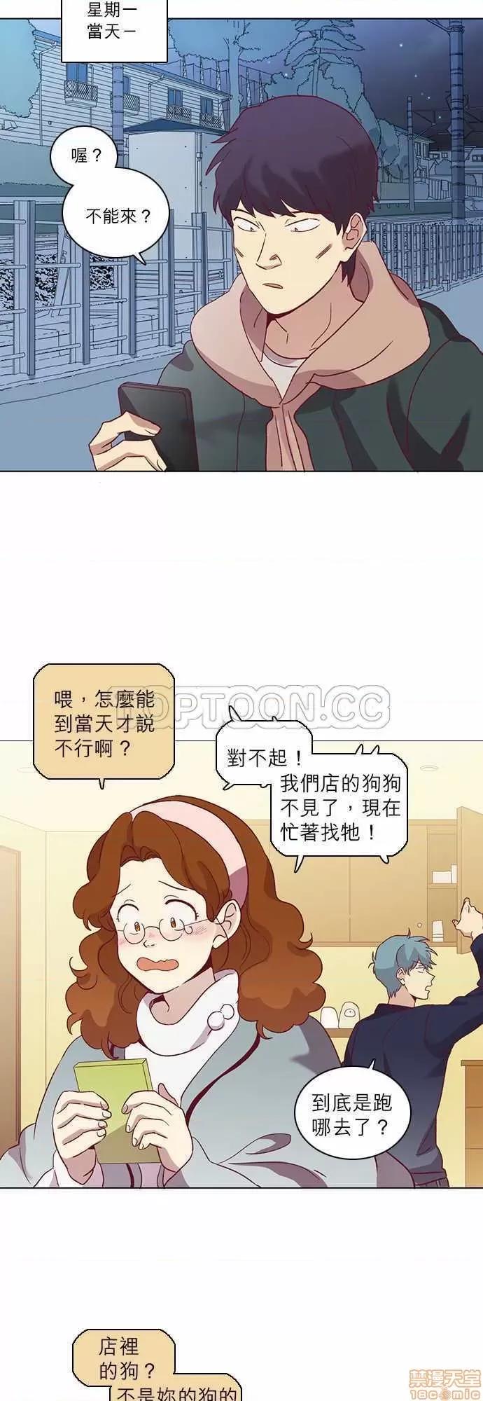 解禁男女 解禁男女 第1717页