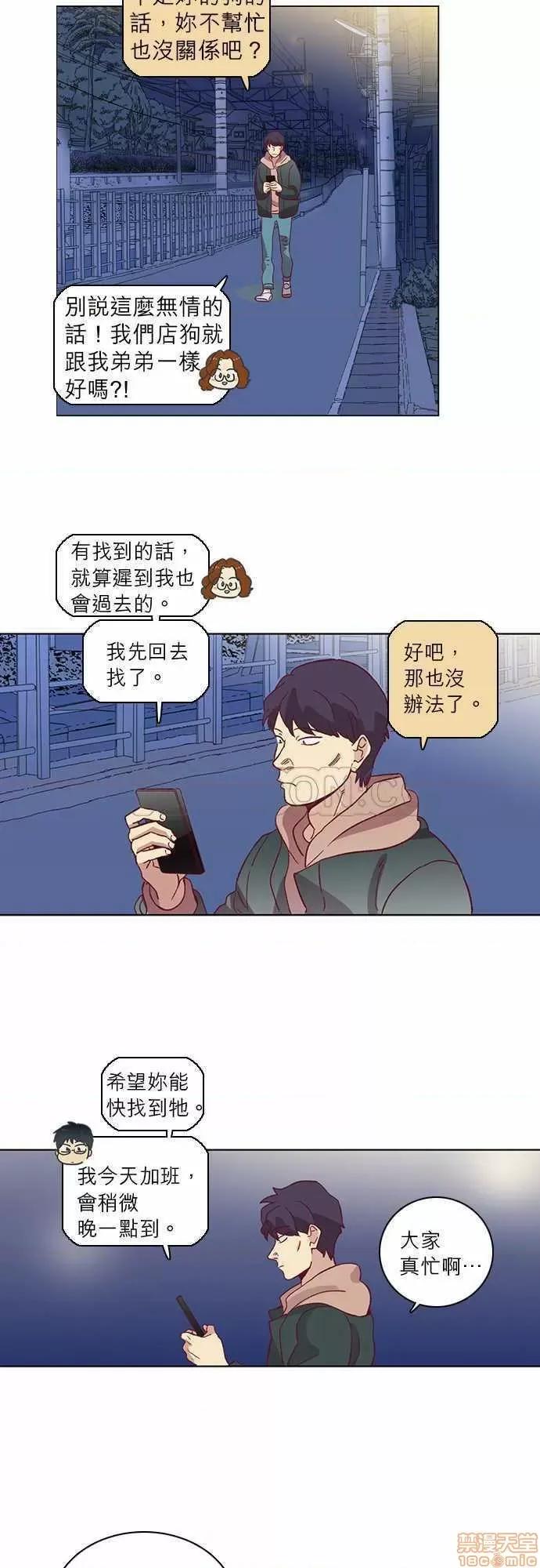解禁男女 解禁男女 第1718页