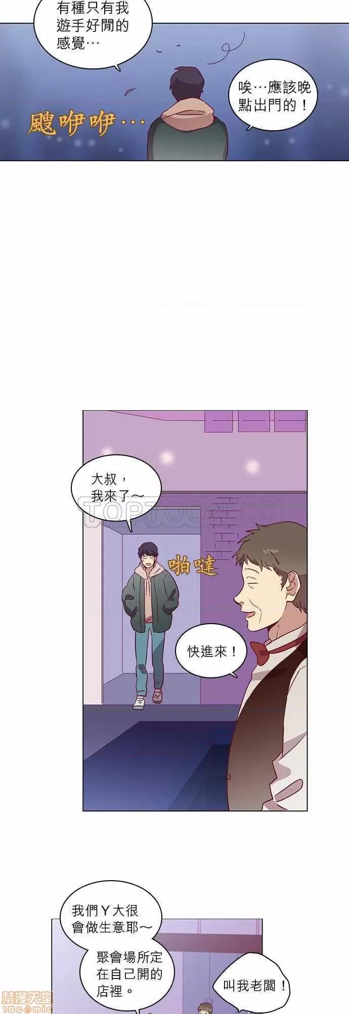 解禁男女 解禁男女 第1719页
