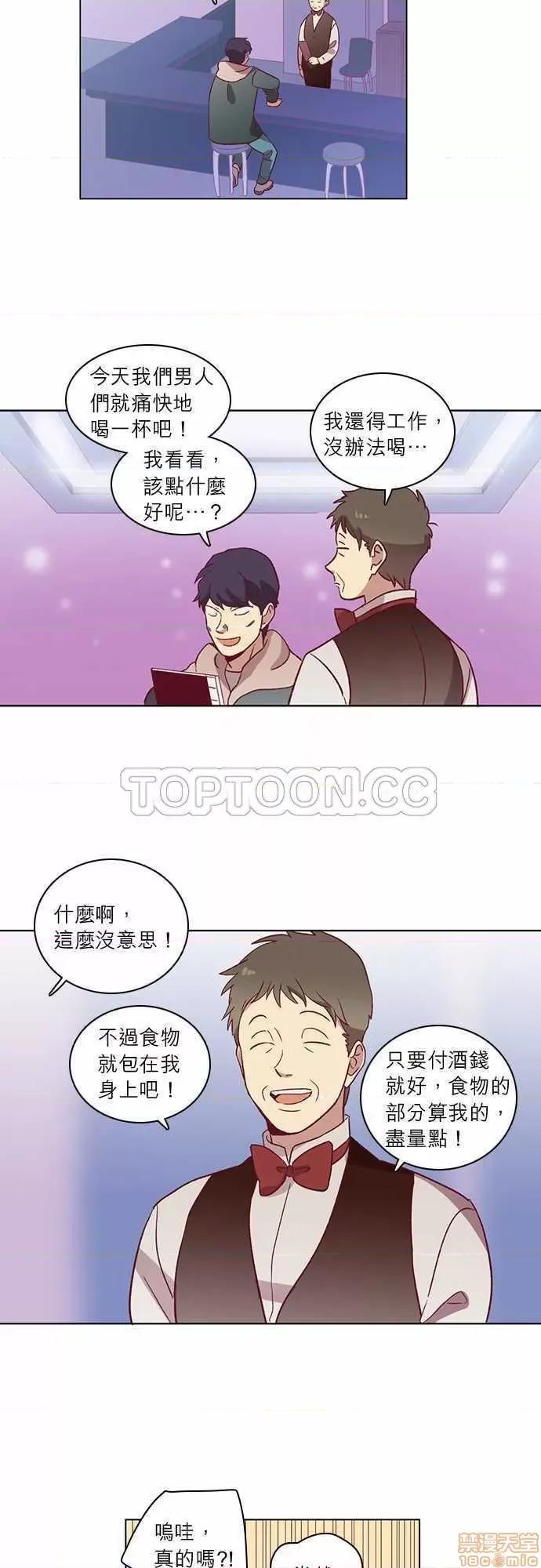 解禁男女 解禁男女 第1720页