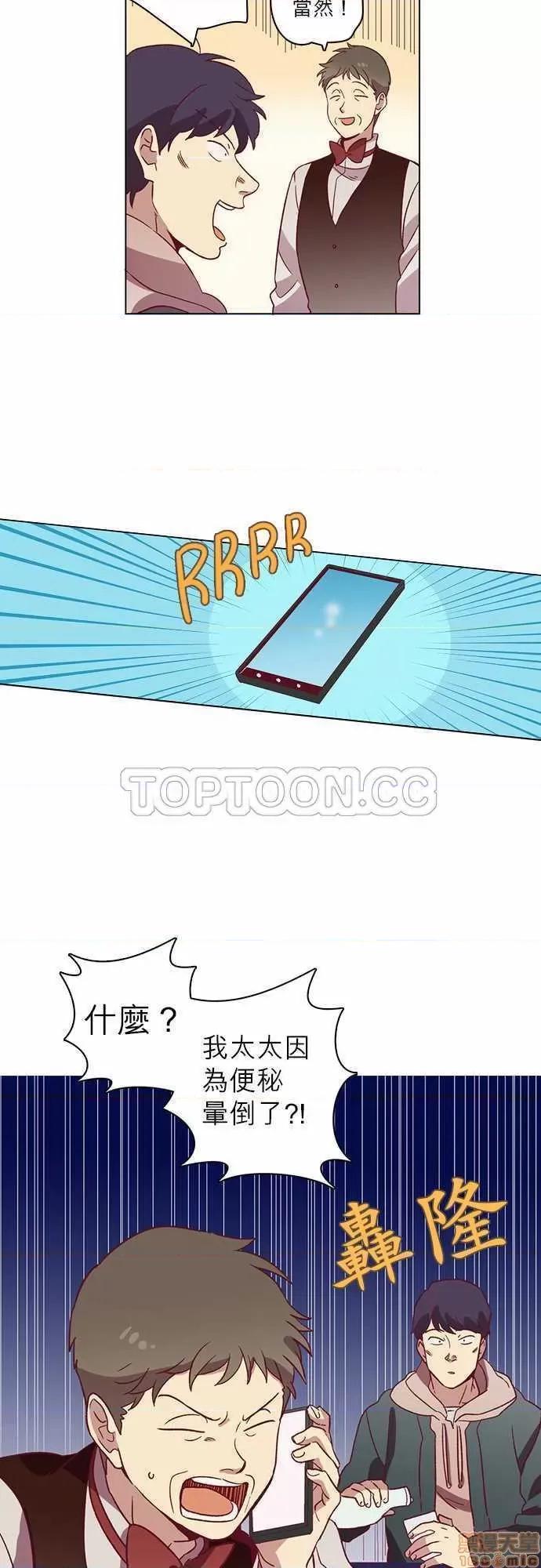 解禁男女 解禁男女 第1721页