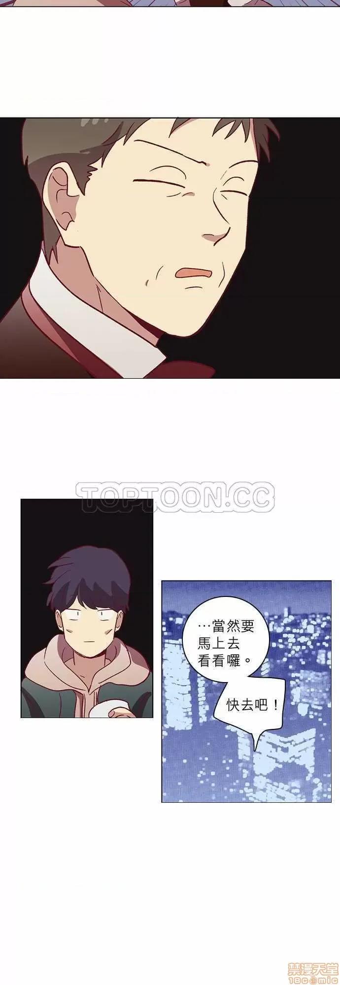 解禁男女 解禁男女 第1723页