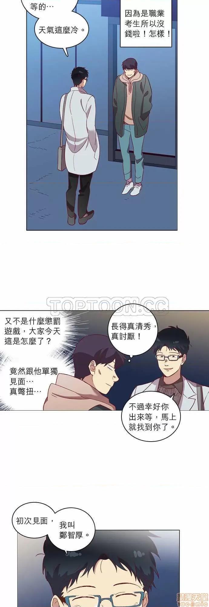 解禁男女 解禁男女 第1725页