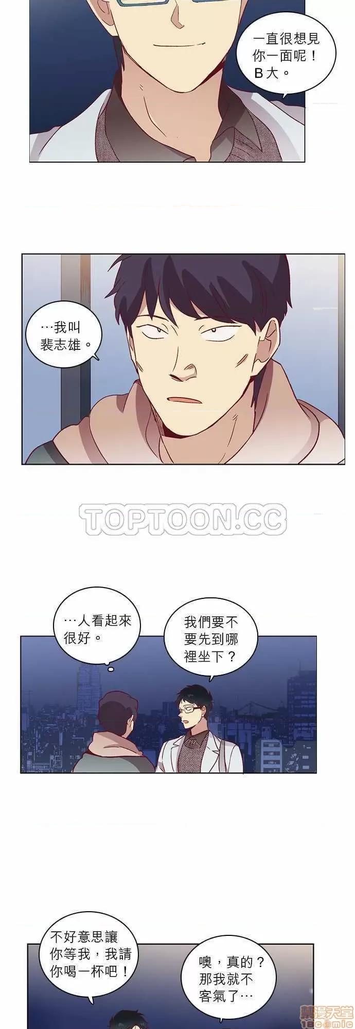 解禁男女 解禁男女 第1726页
