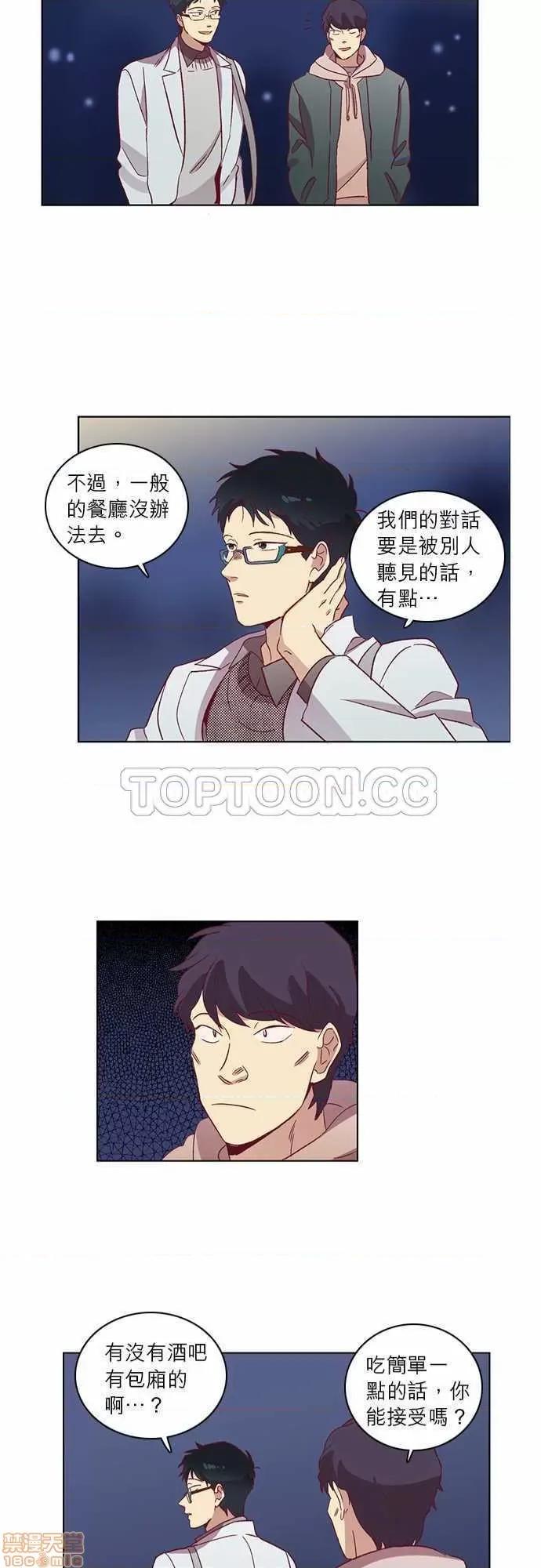 解禁男女 解禁男女 第1727页