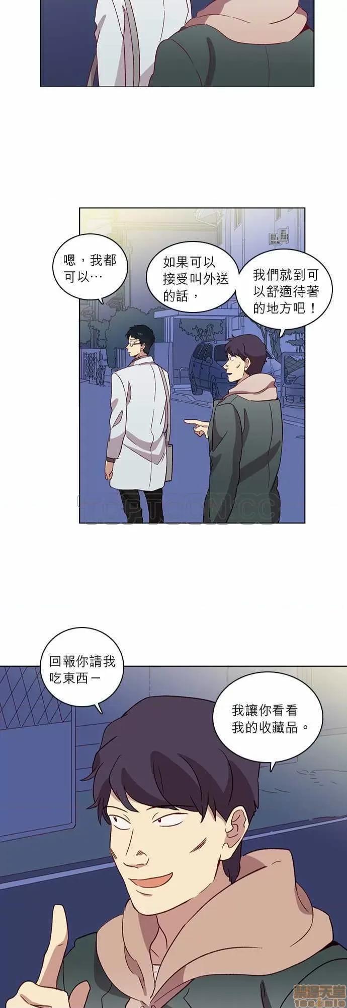 解禁男女 解禁男女 第1728页