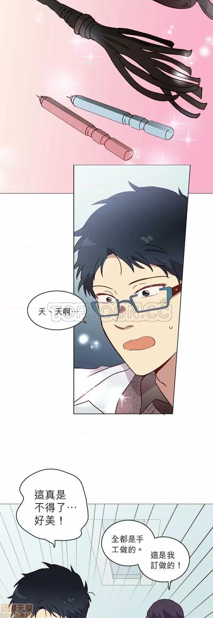 解禁男女 解禁男女 第1730页