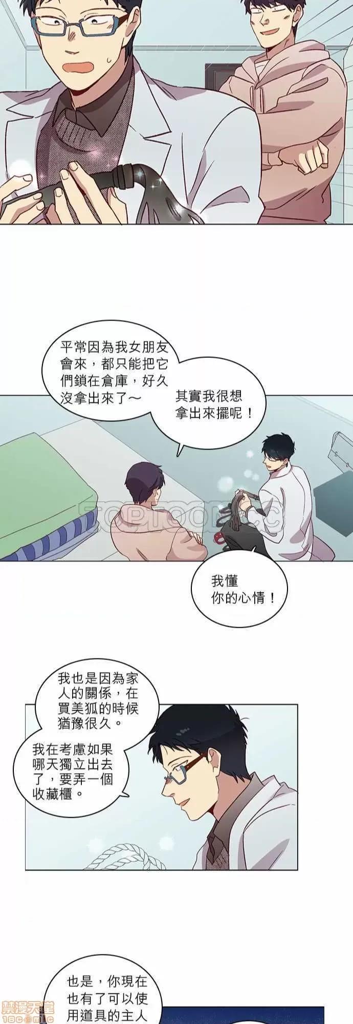 解禁男女 解禁男女 第1731页