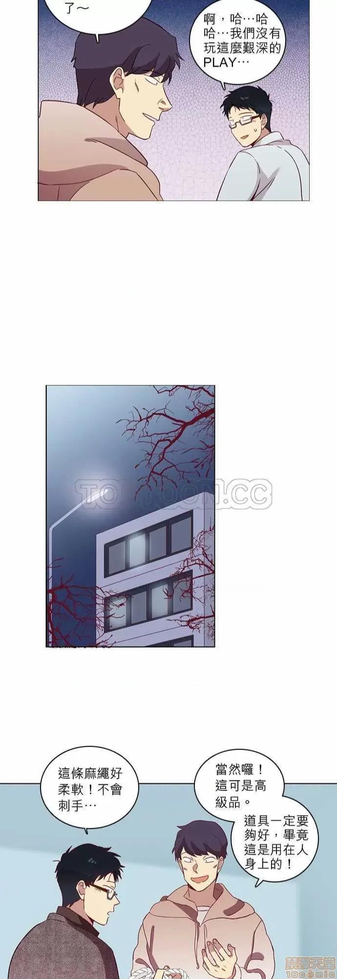 解禁男女 解禁男女 第1732页