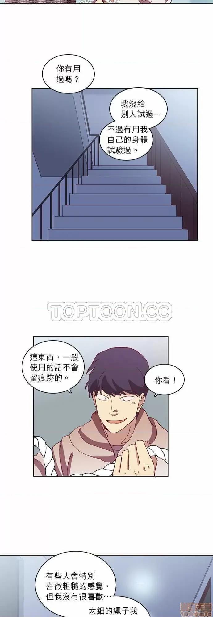 解禁男女 解禁男女 第1733页