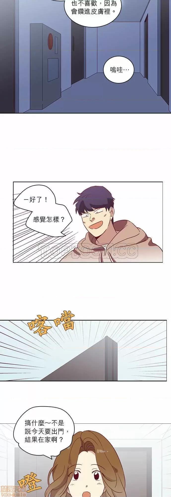解禁男女 解禁男女 第1734页