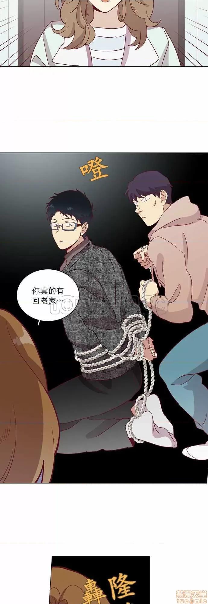 解禁男女 解禁男女 第1735页