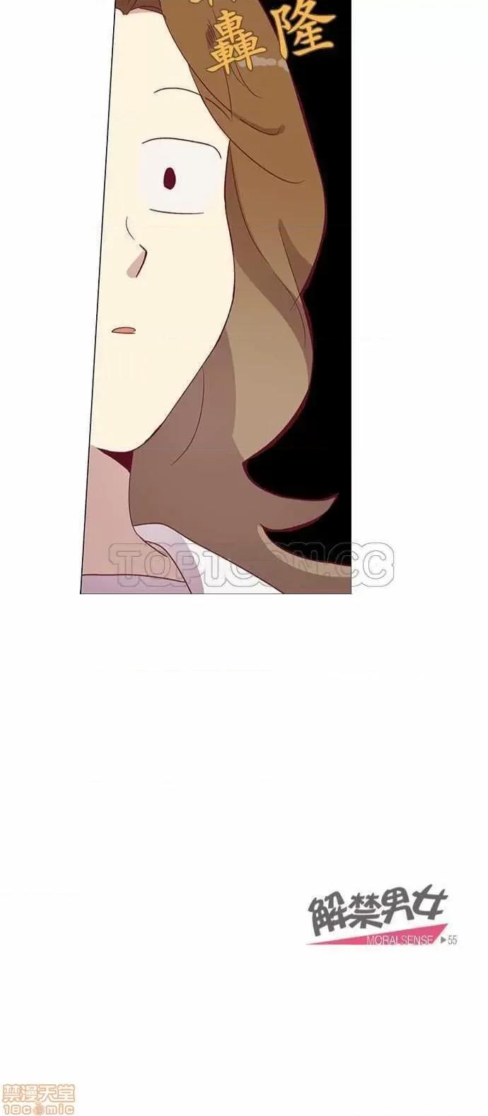 解禁男女 解禁男女 第1736页