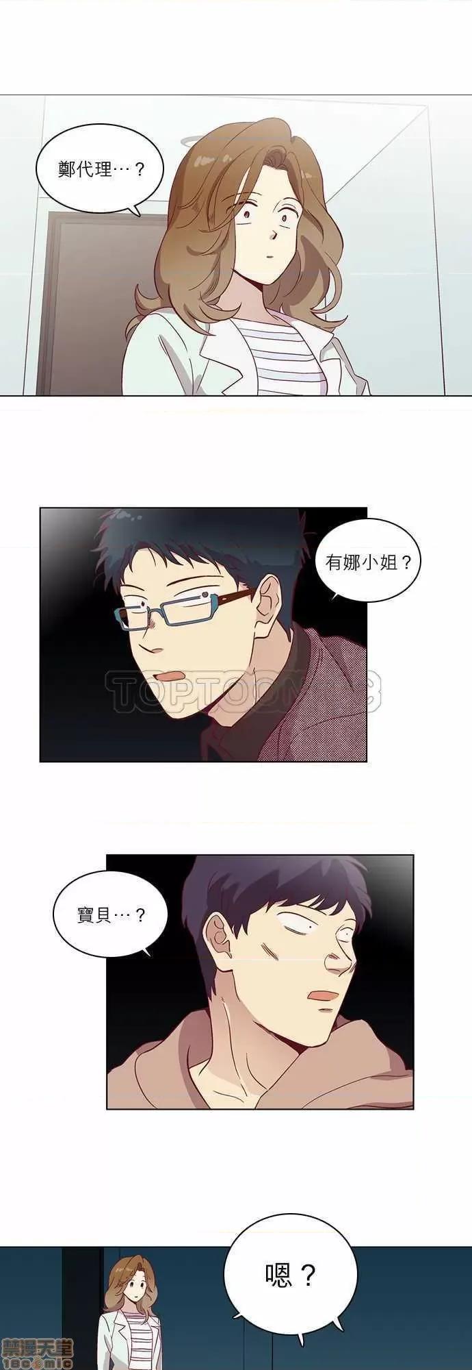 解禁男女 解禁男女 第1737页