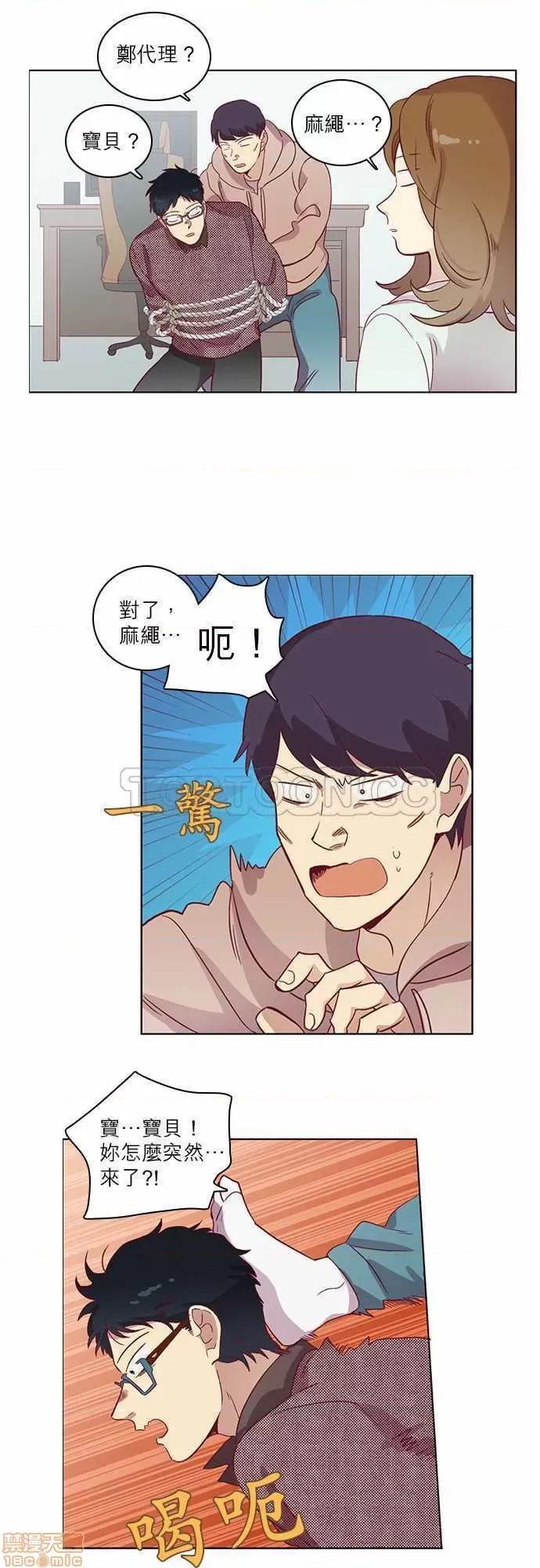 解禁男女 解禁男女 第1739页