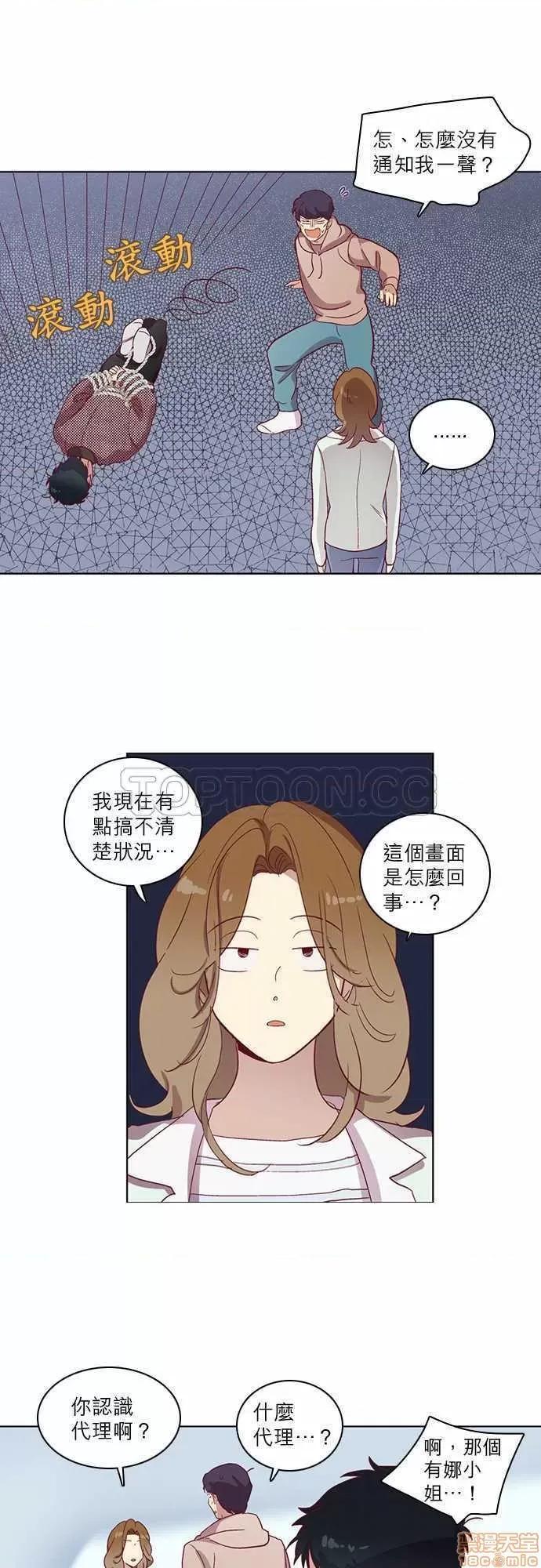 解禁男女 解禁男女 第1740页