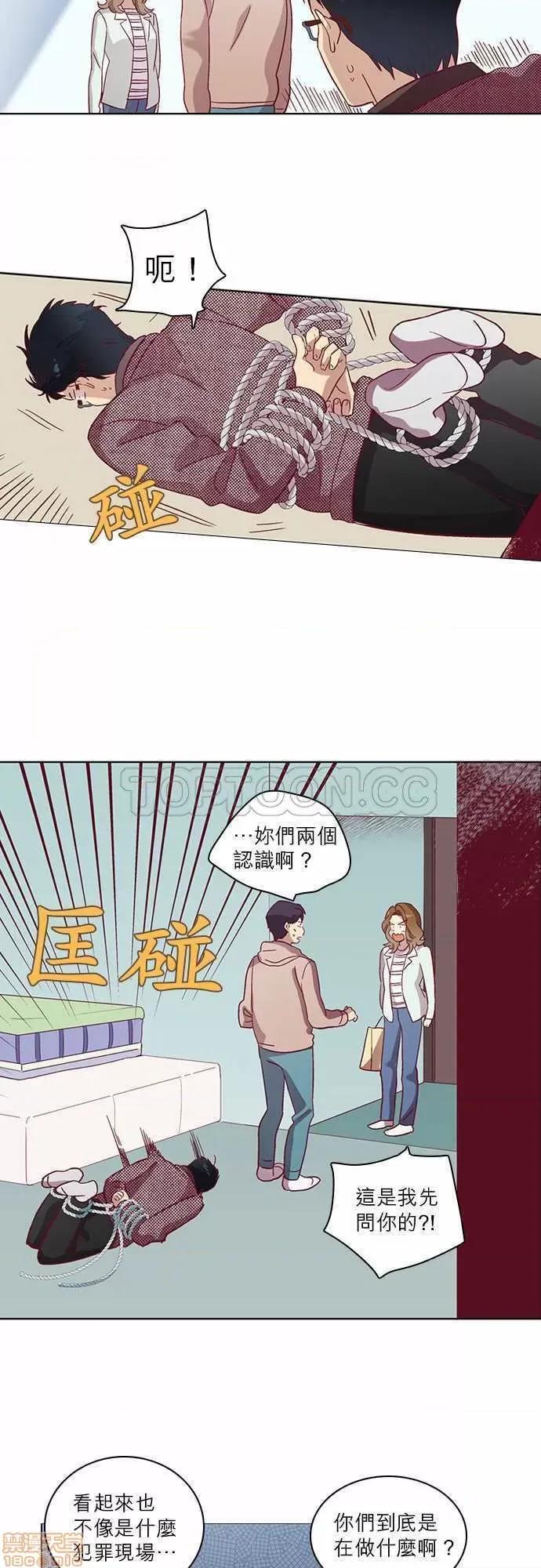 解禁男女 解禁男女 第1741页
