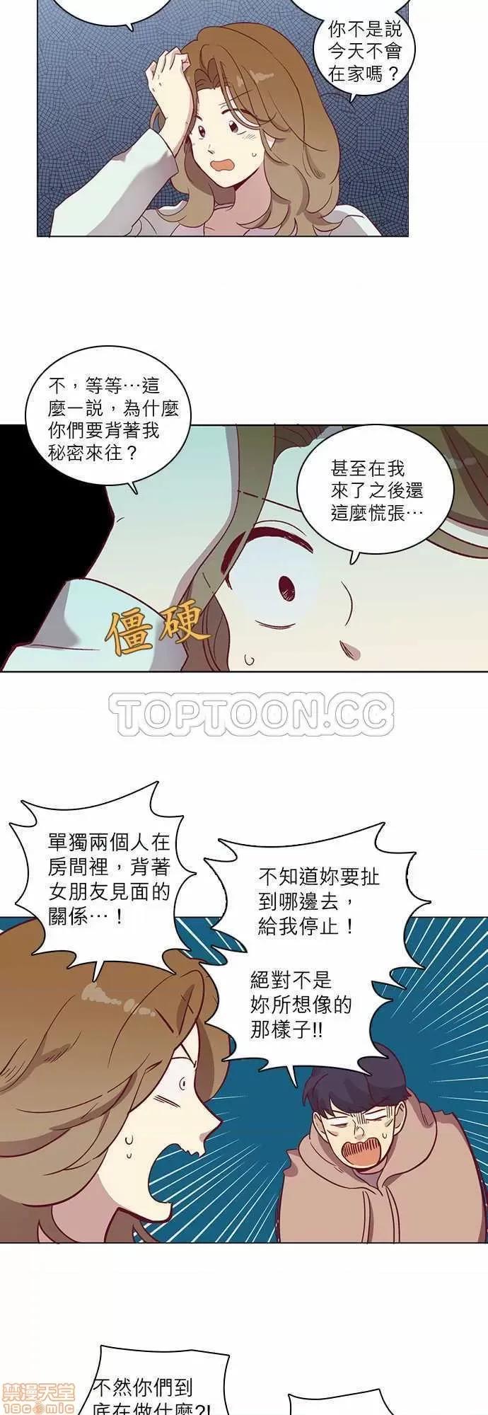 解禁男女 解禁男女 第1742页