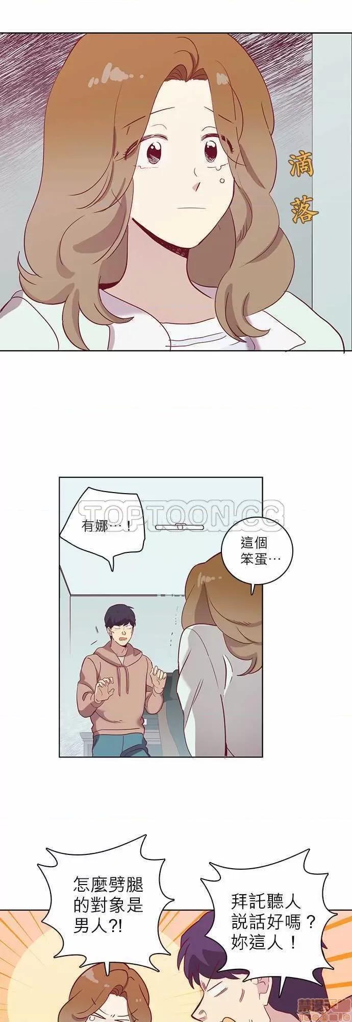 解禁男女 解禁男女 第1744页