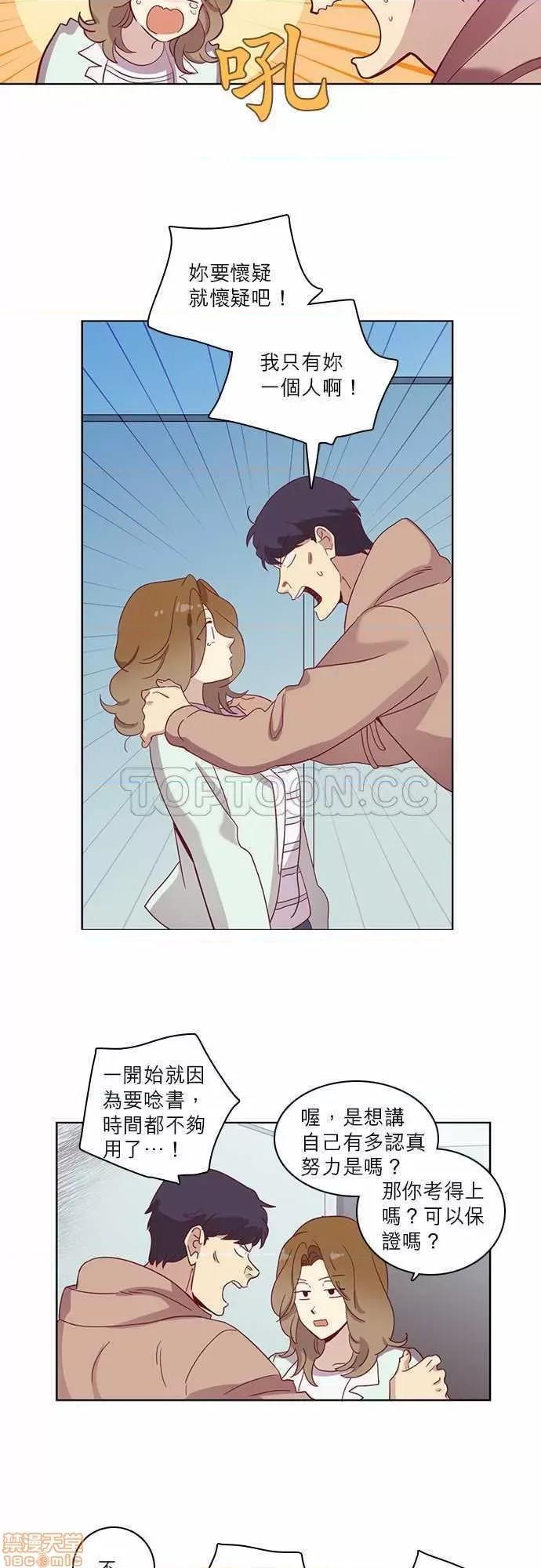 解禁男女 解禁男女 第1745页