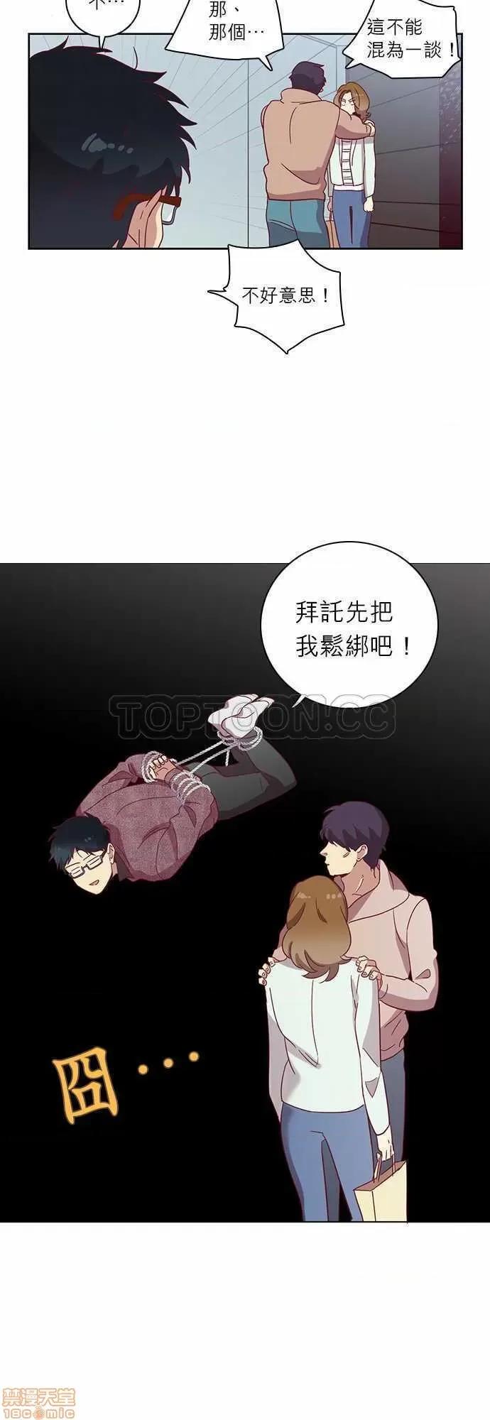 解禁男女 解禁男女 第1746页
