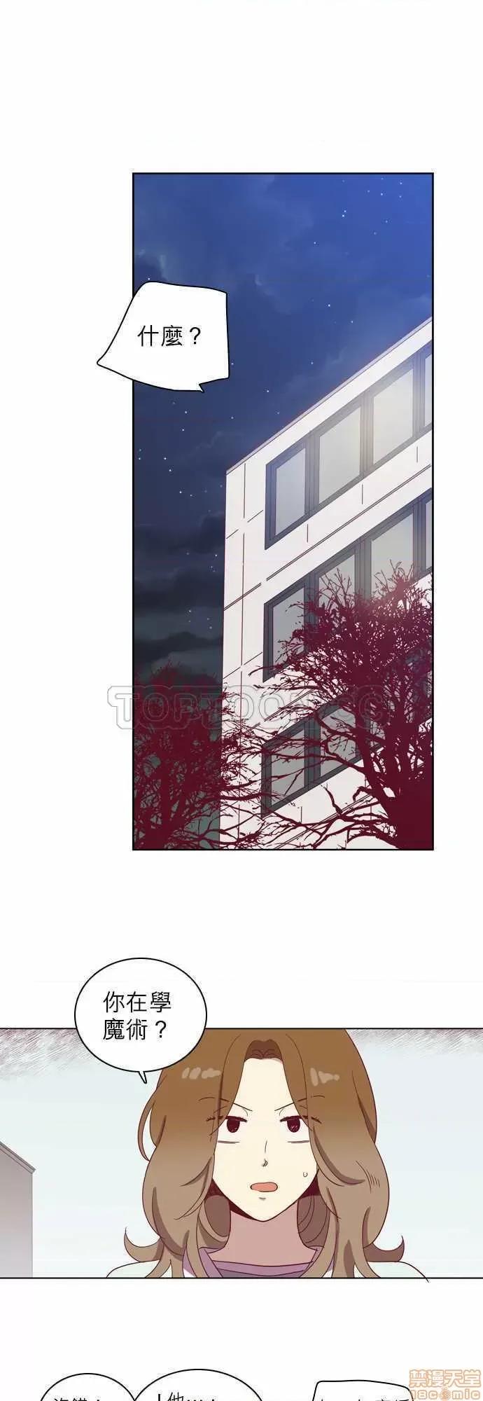 解禁男女 解禁男女 第1747页