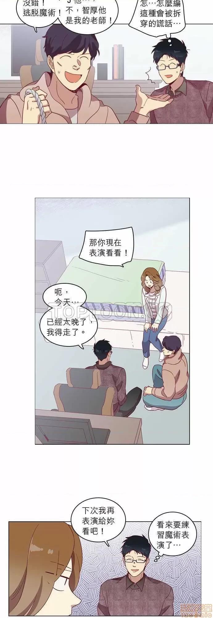 解禁男女 解禁男女 第1748页