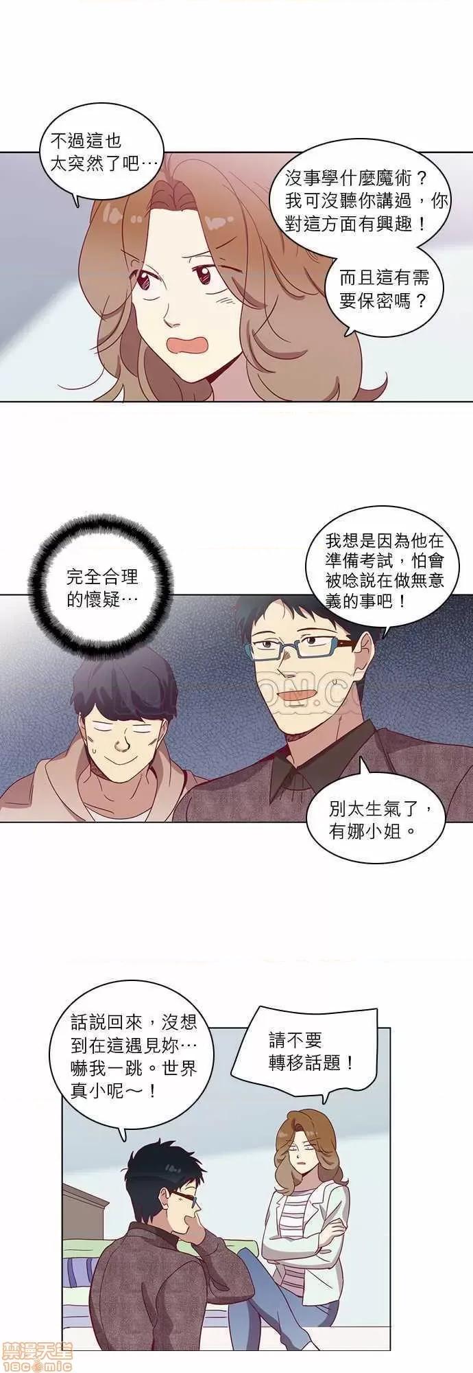解禁男女 解禁男女 第1749页