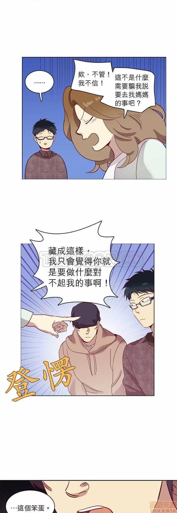 解禁男女 解禁男女 第1750页
