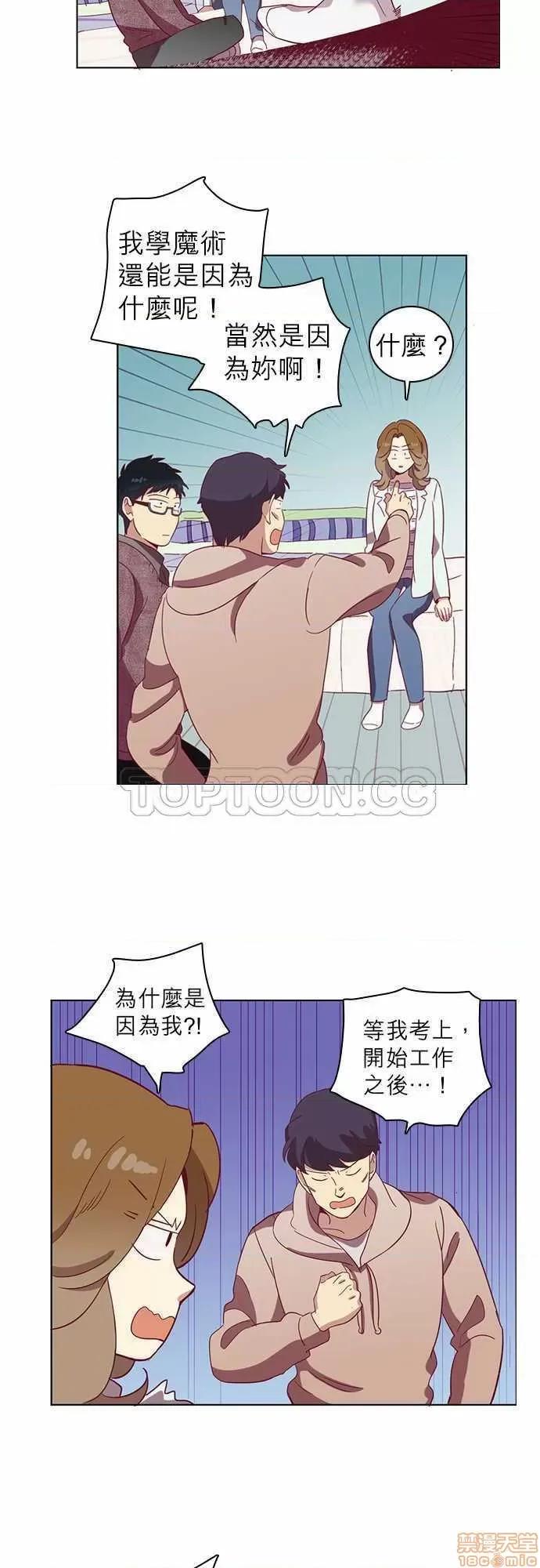 解禁男女 解禁男女 第1752页